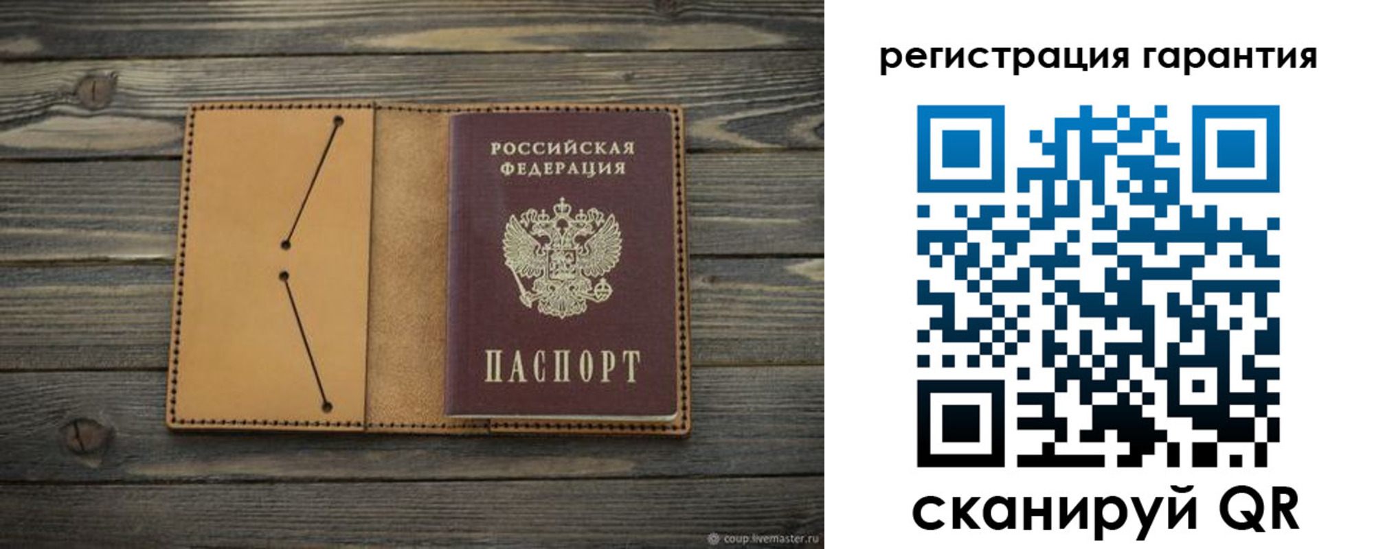 где прописаться в Новоалтайске
